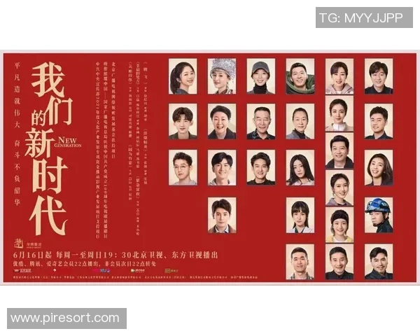 东方与在线视频国语的精彩碰撞探讨文化交流与传播的新时代