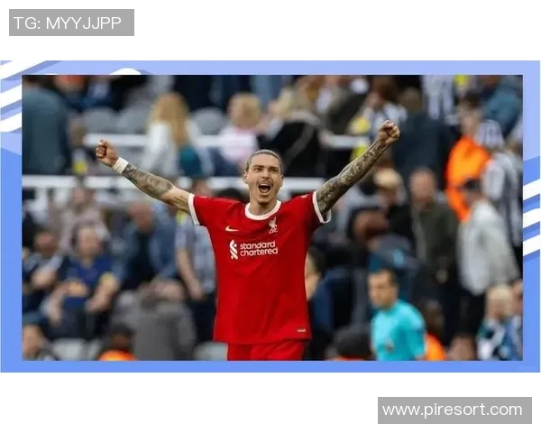 努涅斯在赛季初展现出惊人潜力成为球队新星的背后故事与挑战