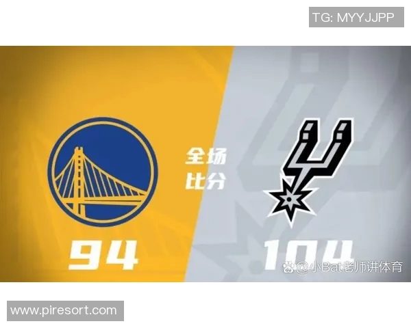 勇士与马刺季后赛首战激战正酣球迷期待精彩对决与逆转时刻