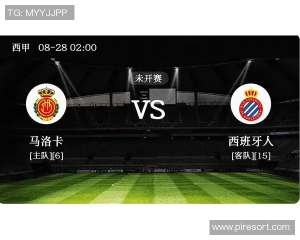 精彩对决直播马洛卡对阵西班牙人全场比赛精彩瞬间回顾与分析