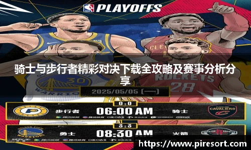 ld乐动全站