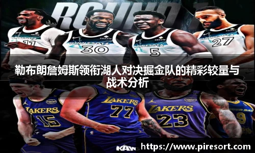 ld乐动官方网址